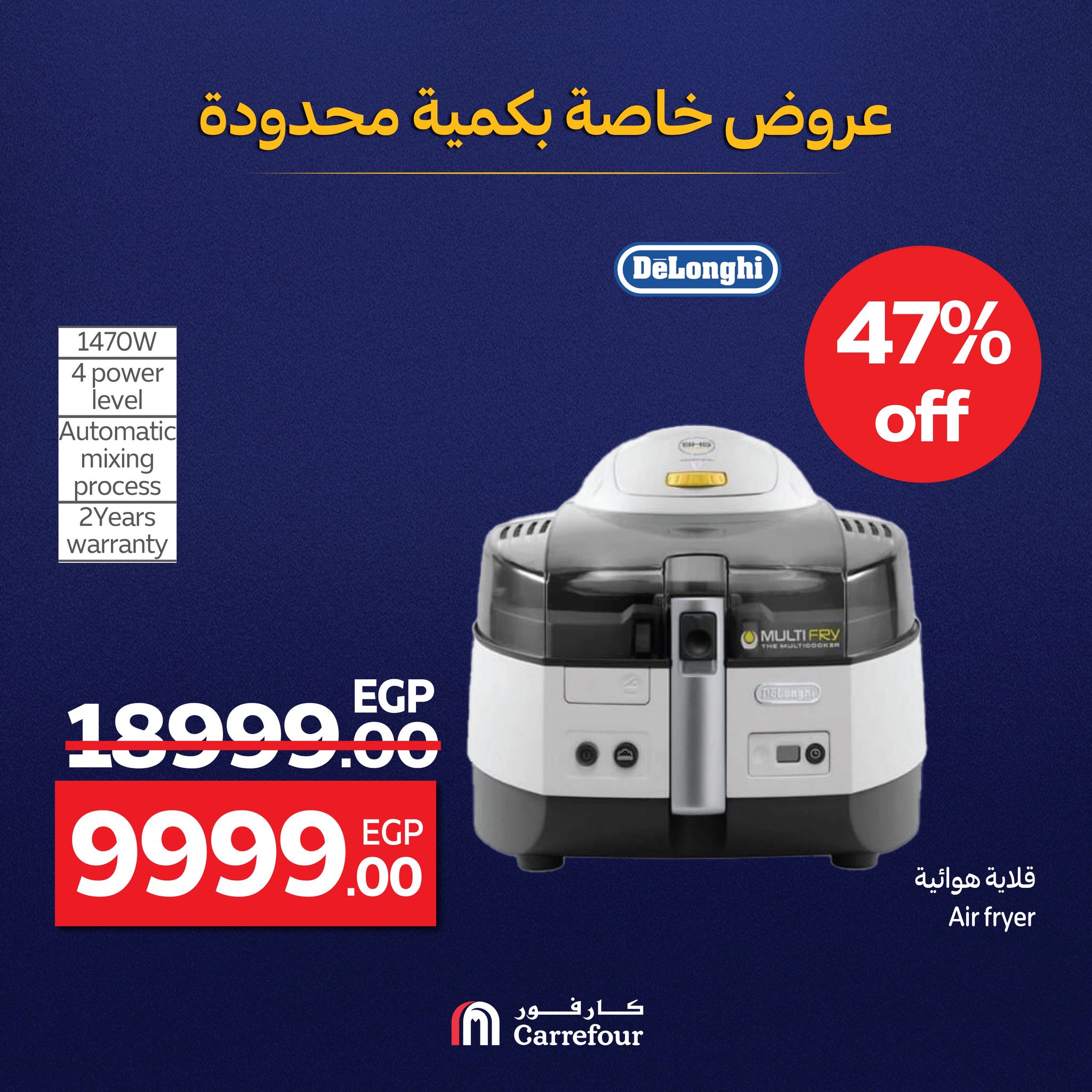 carrefour offers from 28jul to 1jun 2025 عروض كارفور من 28 يوليو حتى 1 يونيو 2025 صفحة رقم 22